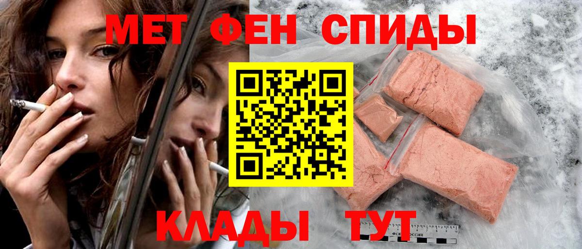 Amphetamine  АМФЕТАМИН VHQ  Вход с VPN  АМФЕТАМИН  Армавир 