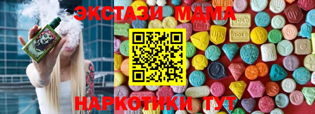 Ecstasy бентли  Ecstasy  Армавир  ЭКСТАЗИ DUBAI  Вход с VPN 