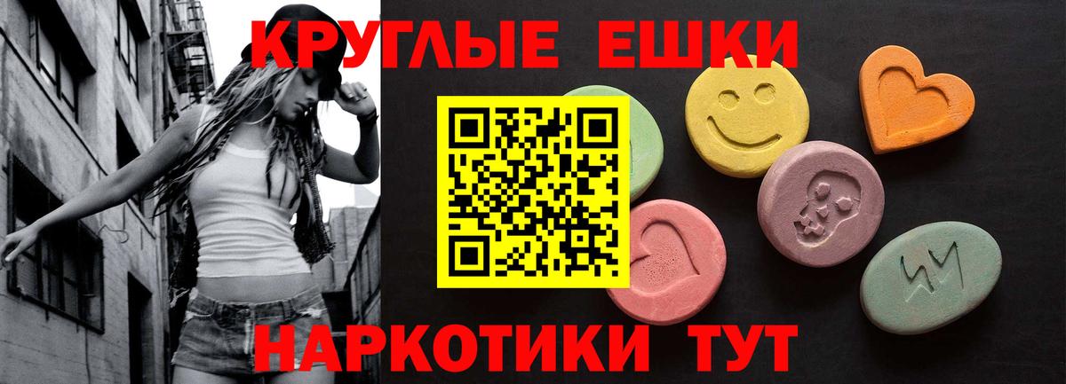 Ecstasy louis Vuitton Армавир