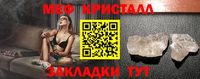 мяу мяу мука Комсомольск-на-Амуре