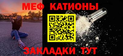 мяу мяу мука Комсомольск-на-Амуре
