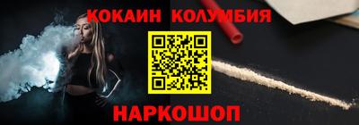 мяу мяу мука Комсомольск-на-Амуре