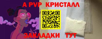 кокс Коммунар