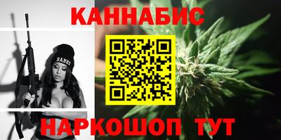 каннабис Конаково
