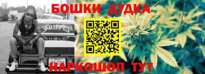 каннабис Конаково