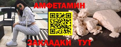 мяу мяу мука Комсомольск-на-Амуре