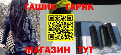 мяу мяу мука Комсомольск-на-Амуре