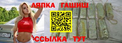 мяу мяу мука Комсомольск-на-Амуре