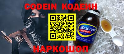 mix Кинель