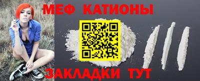 мяу мяу мука Комсомольск-на-Амуре