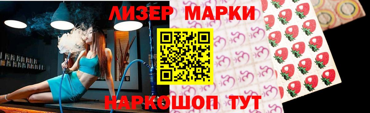 Лсд 25 экстази ecstasy  ЛСД экстази кислота  ЛСД экстази  Вход с VPN  Армавир 