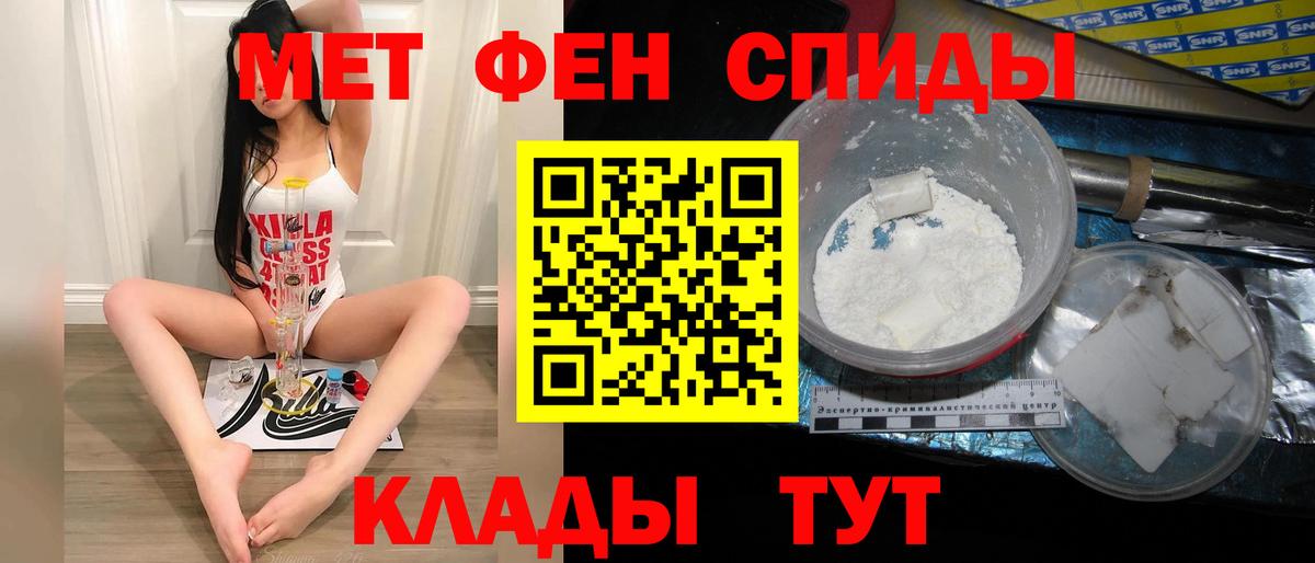 Метамфетамин Декстрометамфетамин 99.9% Армавир