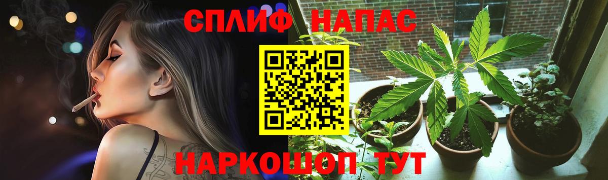 Марихуана ГИДРОПОН  Конопля OG Kush  Марихуана White Widow  Вход с VPN  Армавир 